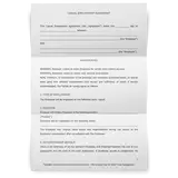 Casual-Employment-Agreement