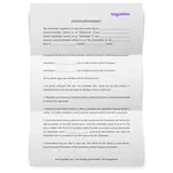 Free Shareholders Agreement Template Download